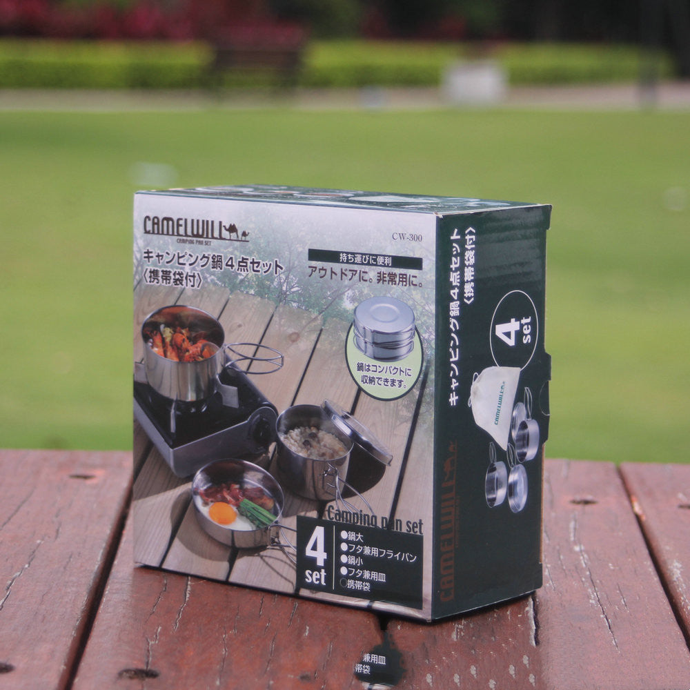 Camping Portable Cookware Pot Set
